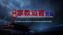 NYENDO ZA MATESO YA KIDINI NCHINI CHINA (Christian Videos)  swahili