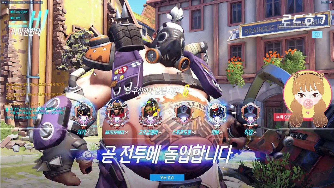 OVERWATCH 오 여성분이 트레 하시네? ^^ㅎ 응 캐리야~