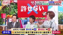 坂上忍『カラオケ１曲目何歌う？』問題でブラマヨ吉田とバトル！★✔✔