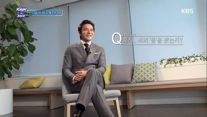 2017 비 컴백 스페셜 - RAIN IS BACK - 신사들의 비공개 인터뷰, ＂비는요…＂. 20171203-_wJL9pWuu0s