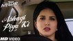 Abhagi Piya Ki Video Song - Tera Intezaar - Arbaaz Khan - Sunny Leone - Kanika Kapoor -  T-Series