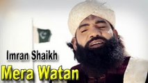 Imran Shaikh - | Mera Watan| Naat | HD Video