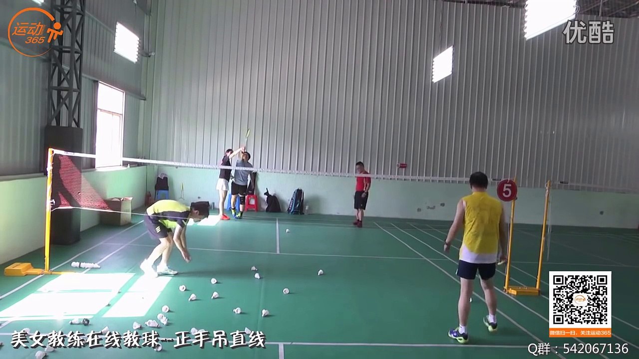 Dudu Badminton 在线教球35期 羽毛球正手吊球（吊直线和斜线） 羽毛球教学视频 杜杜教练