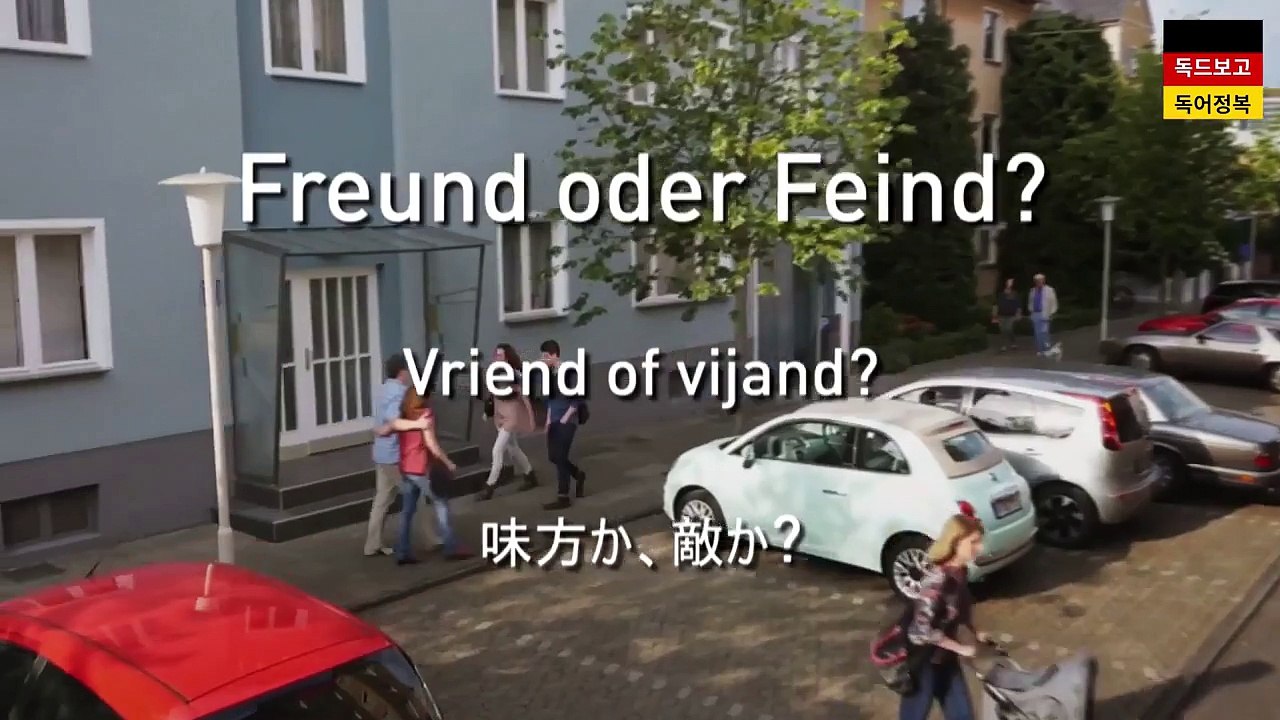 독일드라마 독드 뮌헨 전원일기 Lindenstraße 1650화 주요대사 독일어자막 구간반복 연속재생 German Series