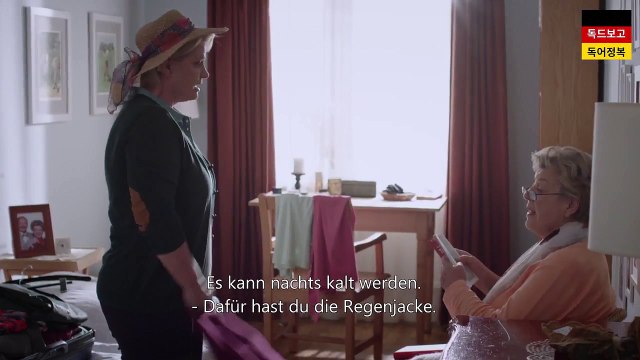 독일드라마 독드 뮌헨 전원일기 Lindenstraße 1650-2화 주요대사 독일어자막 구간반복 연속재생 German Series