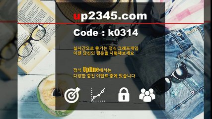 부스타빗 사이트 소셜그래프게임 사이트 꽁머니제공