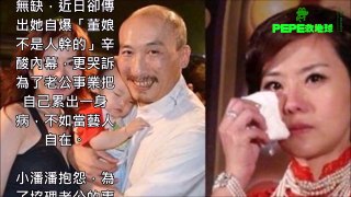 小潘潘哭訴結婚5年：「不是人幹的」！當年風光嫁豪門大亨老公！如今顏面神經失調「像漸凍人」！