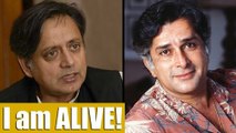 Shashi Tharoor MOCKS Shashi Kapoor DEATH On Twitter