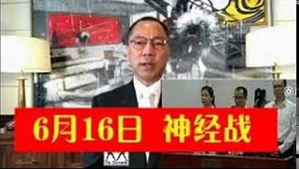孙政才“酣睡罪”被拿下 郭文贵不再期待习近平 2017.07.21