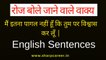 Daily English speaking practice _ English बोलने के ये नियम कभी न भूले Learn English speaking - YouTube (360p)