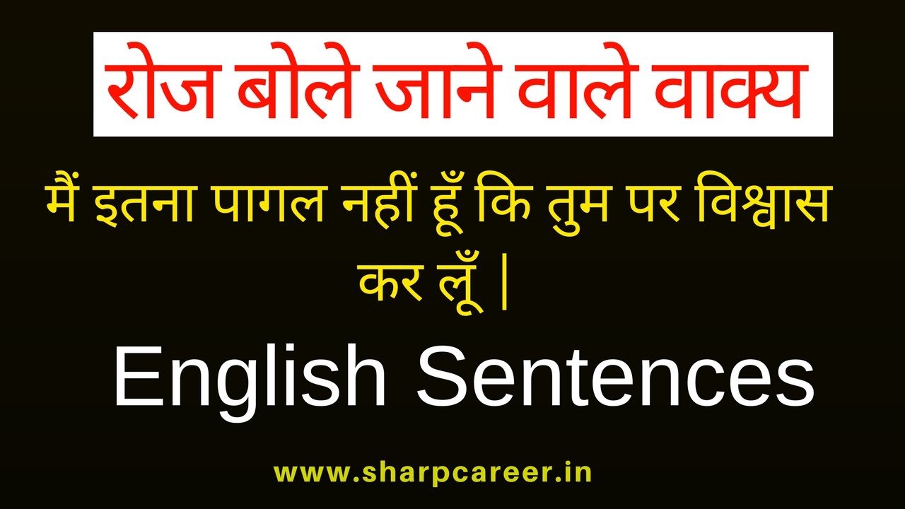 Daily English speaking practice _ English बोलने के ये नियम कभी न भूले Learn English speaking - YouTube (360p)
