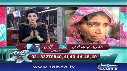 Subah Saverey Samaa Kay Saath | SAMAA TV | Madiha Naqvi | 05 Dec 2017