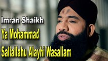 Imran Shaikh - | Ya Mohammad Sallallahu Alayhi Wasallam | Naat | HD Video