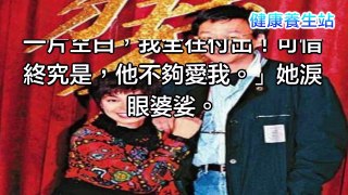 10年無性婚姻，43歲患癌，經歷種種心酸，60歲的她再唱起這首歌，全場落淚！