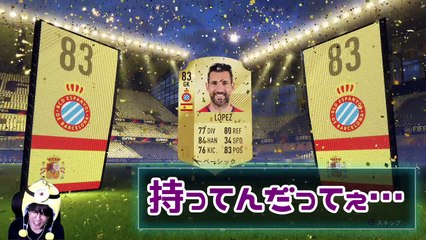 【FIFA18】☆FUT roulette #30☆どゆこと？こんな事あんの？(笑)☆【Ultimate Team】