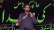 Zakir Syed Manawar Shah Hafizabad 16th Muharam 1439(2017) Choti Behak Hafizabad