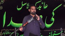 Zakir Syed Manawar Shah Hafizabad 16th Muharam 1439(2017) Choti Behak Hafizabad