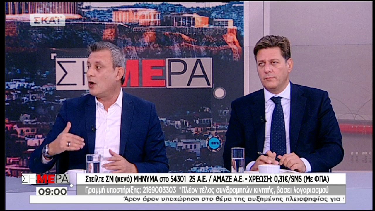 Συντροφικά «καρφιά» Βέττα για την προστασία της Α' κατοικίας: Κανείς δεν είναι περισσότερο ευαίσθητος στον ΣΥΡΙΖΑ - ΒΙΝΤ