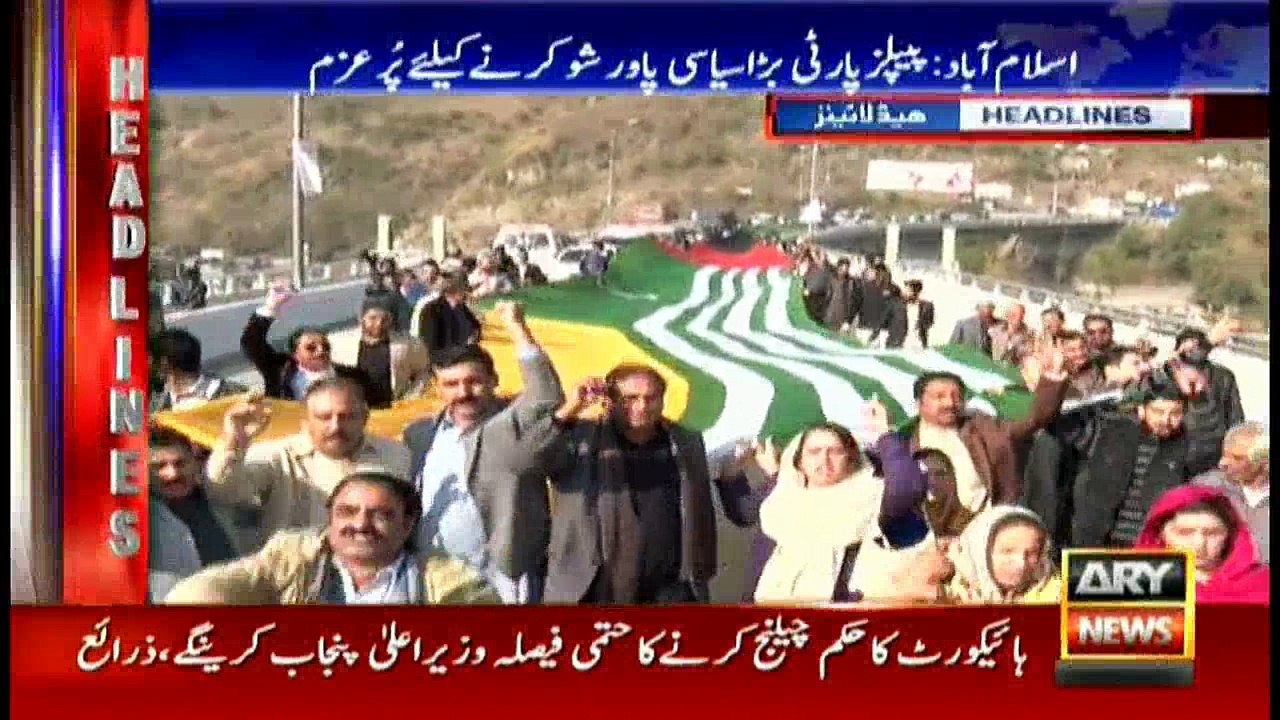 Headlines 1400 5th December 2017