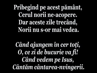 Cântă mărire lui Isus