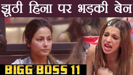 Bigg Boss 11: Benafsha SLAMS Hina Khan for playing DIRTY GAME ! | FilmiBeat