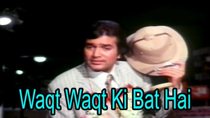 Kishore Kumar - Waqt Waqt Ki Bat Hai