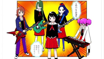 Gal Metal - Trailer date de sortie