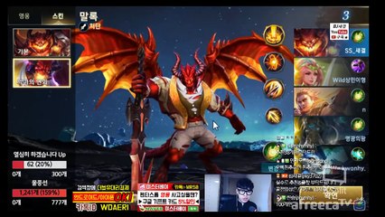 [펜타스톰]#78 말록 1티어급 딜탱 구매,빌드부터 연습영상까지!! 치명20% Penta Storm. Strike of Kings