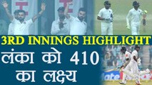 India vs Sri Lanka 3rd Test : India declared at 246/5 , Target for Sri Lanka  410 | वनइंडिया हिंदी