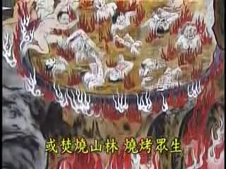 KẺ ĐỐT RỪNG,  DÙNG LỬA THIÊU ĐỐT MỌI VẬT,  SAU KHI CHẾT SẼ BỊ ĐỌA ĐỊA NGỤC