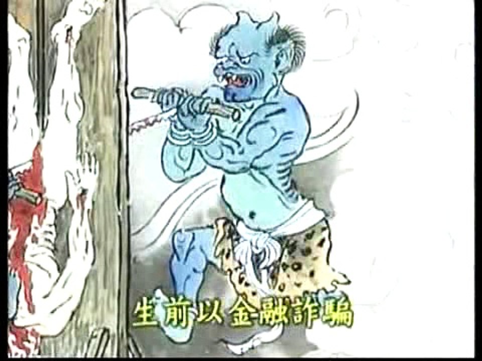 KẺ GIAN TRÁ LƯỜNG GẠT, TRỘM CẮP , TÀ DÂM, KHÔNG TIN CHÁNH PHÁP ,   SAU KHI CHẾT SẼ BỊ ĐỌA ĐỊA NGỤC