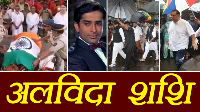 Shashi Kapoor Funeral; Saif Ali Khan, Amitabh Bachchan, Anil Kapoor, Ranbeer Kapoor | FilmiBeat