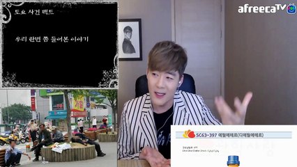 [일요미스테리극장] 장기매매, 인신매매의 진실 (오원춘 팩폭 방송 준비편)