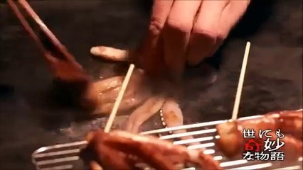 ワタ毛男　世にも奇妙な物語