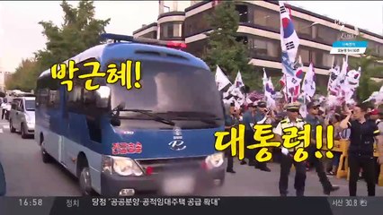 오늘 이재용 재판, 몰려든 방청객으로 ‘만석’ / 한국당 혁신위, 혁신선언문 발표하자 마자 ‘논란’/ 박근혜 얘기 1도 없는 자유한국당 혁신선언문