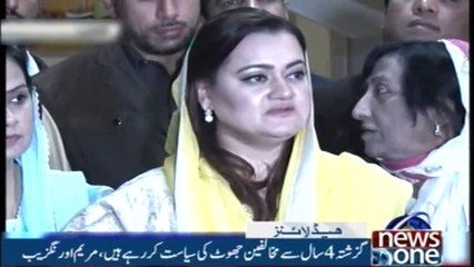 NewsONE Headlines 4PM | 5-December-2017