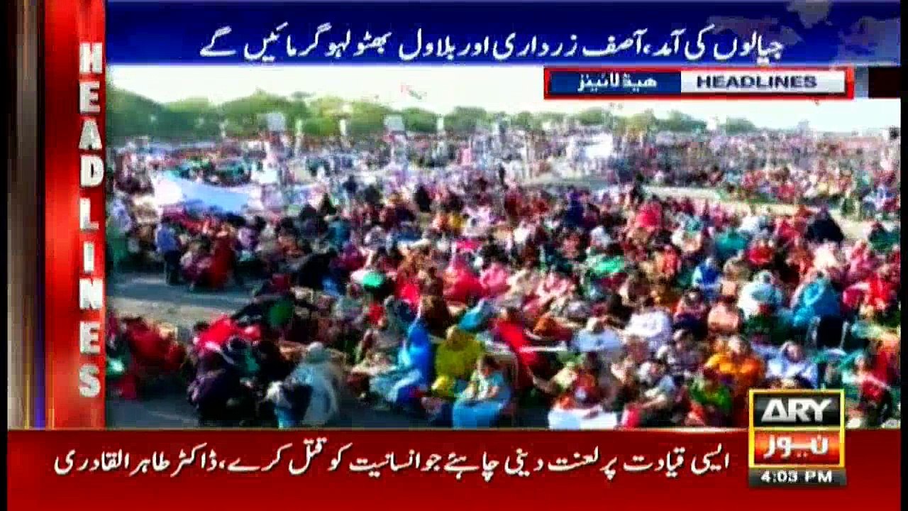 Headlines 1600 5th December 2017