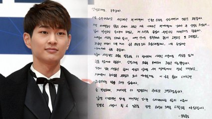 [이브닝] '성추행 논란' 온유, 4개월 전 무슨 일이? / YTN
