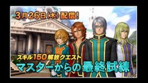 【ドラクエ10 バージョン3.5前期】フューリーブレードVSアスカロンどっちが強い！？