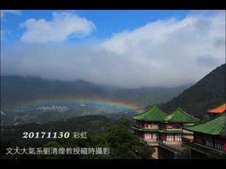 Timelapse Video Shows Potentially Record-Breaking Rainbow in Taipei