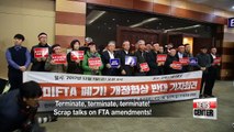 Experts in Korea put weight into calls for terminating Korea-U.S. FTA