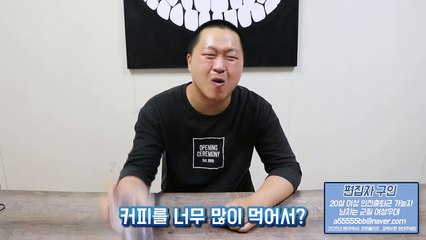 [도깨비]모기에게 샤우팅 들려주기..! 레전드 복수극