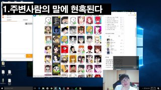 캡틴잭의 시험기간, 프로게이머가 공부하는 방법은?