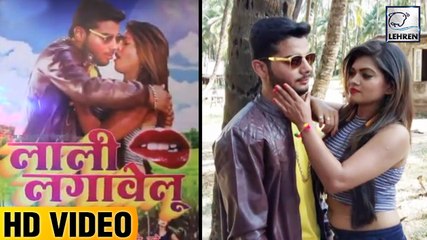 पवन सिंह के 'लॉलीपॉप लागेलु ' के बाद अब 'लाली लगावेलू' मचाएगा धमाल | Nisha Dubey