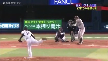 【電撃トレード】日ハム大田泰示 今最も覚醒が待たれる男の巨人時代！HILITE TV
