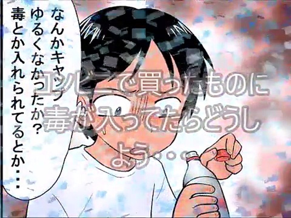 あるよね!!想像力が豊かすぎる人の「怖い妄想劇場」12の【あるある】マンガ