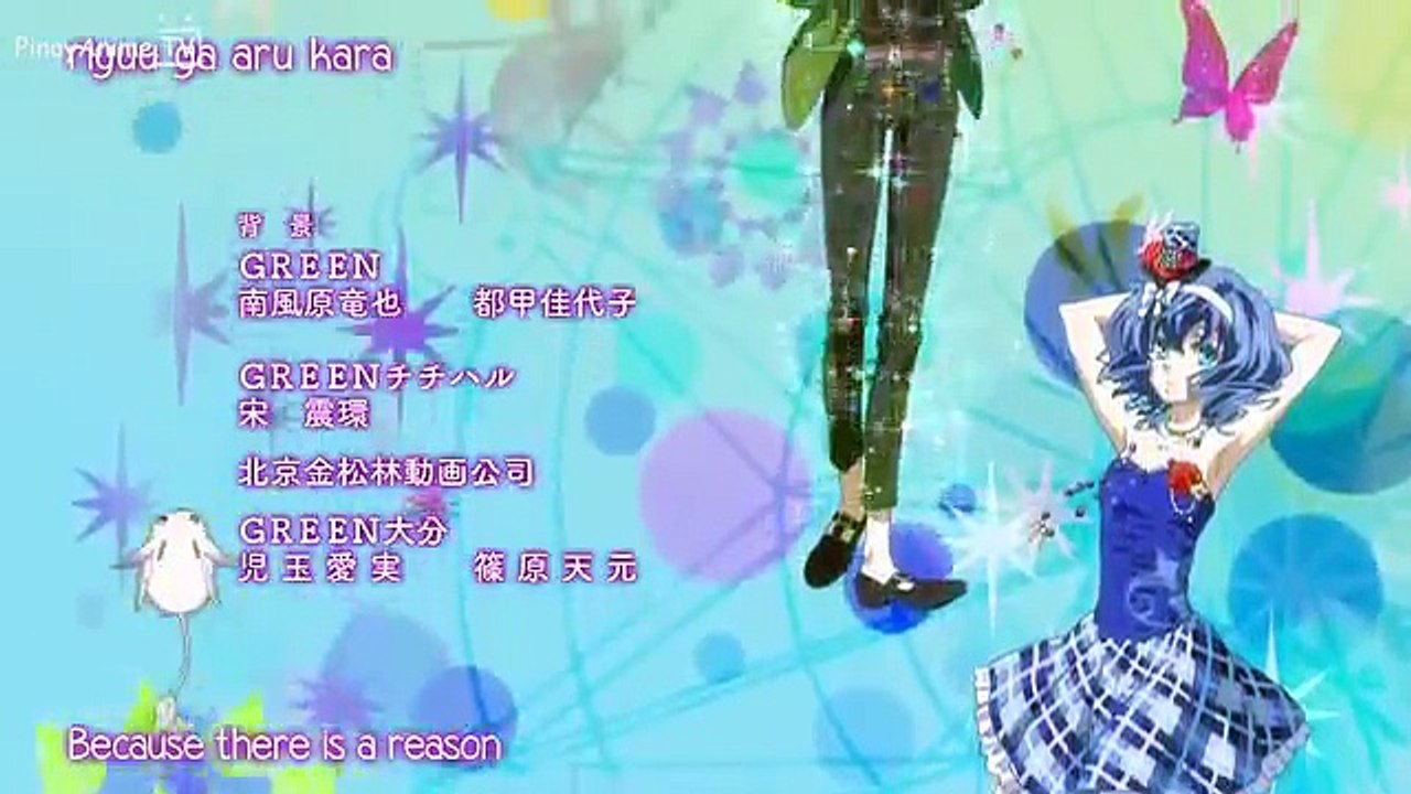 Karneval ending song with lyrics
