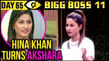 Hina Khan Turns AKSHARA In Bigg Boss 11 | | Day 65 Bigg Boss 11 | 5th December 2017 Episode Update