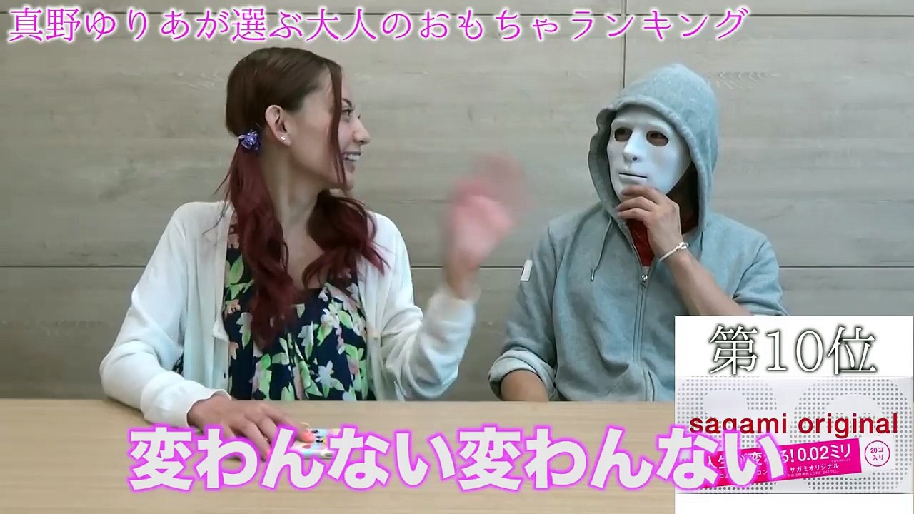 【厳選】ラファエルさんと大人のおもちゃで…