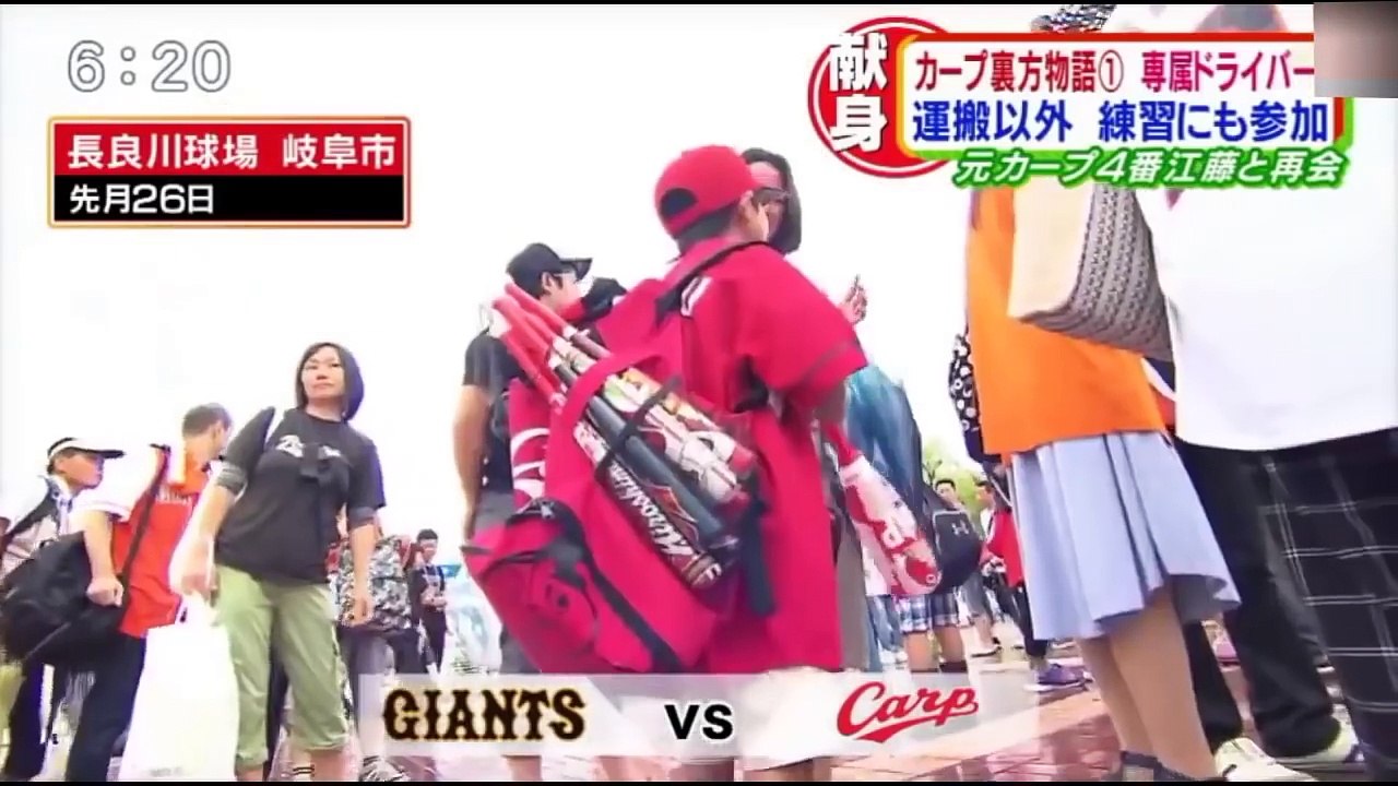 【朗報】広島カープ丸選手「生涯カープ宣言」